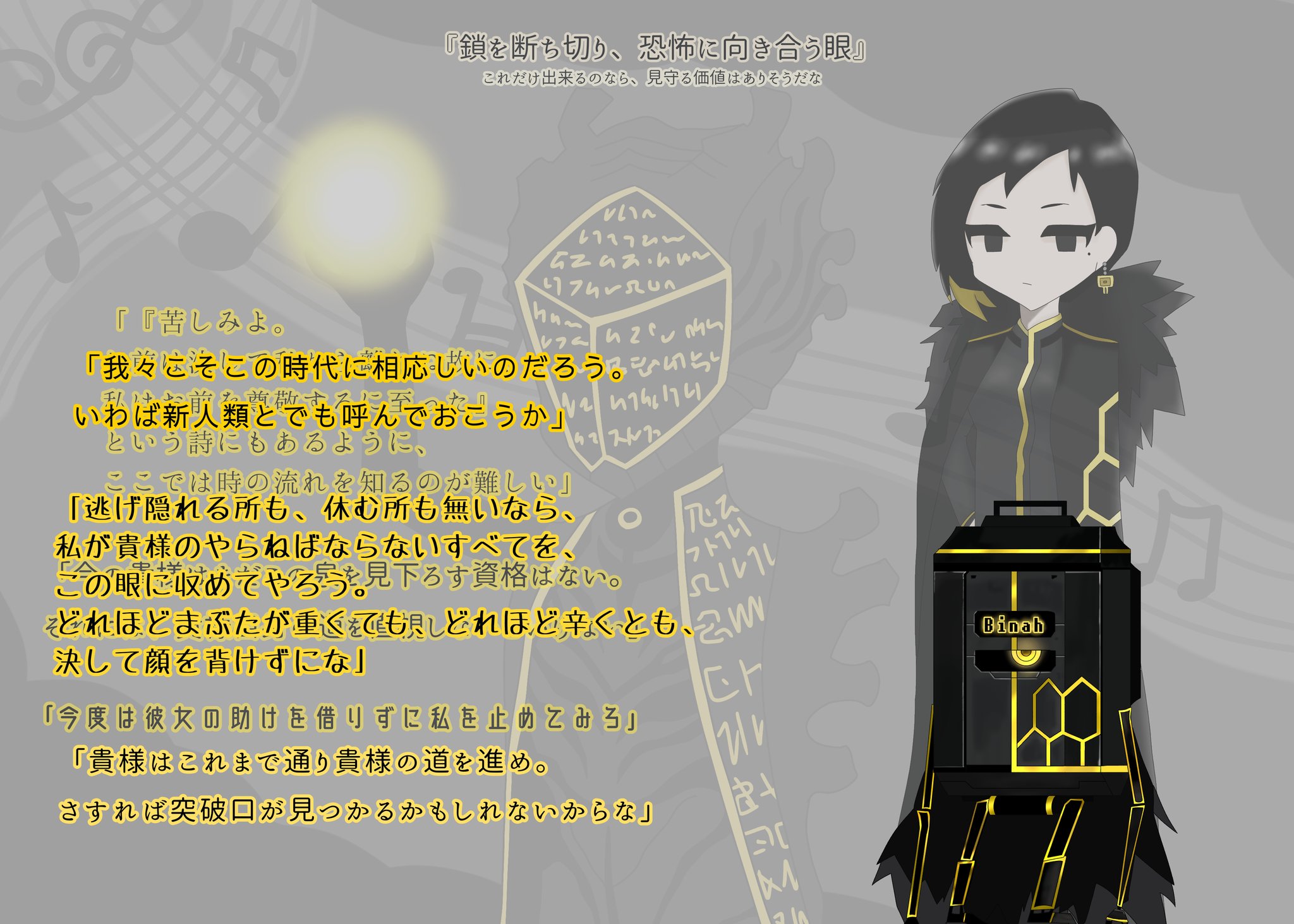 天然水 Auf Twitter Lobotomy Corporation Lobotomycorporation ロボトミーコーポレーション ガリオンからビナーへ 天然水 Auf Twitter Lobotomy Corporation Lobotomycorporation ロボトミーコーポレーション ガリオンからビナーへ