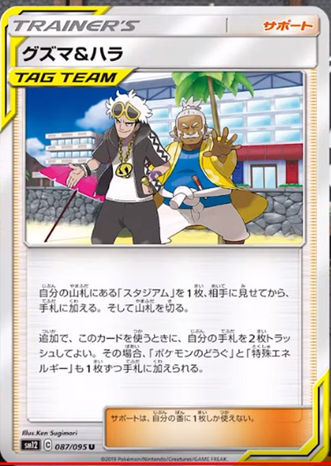 シルヴァディのtwitterイラスト検索結果 古い順