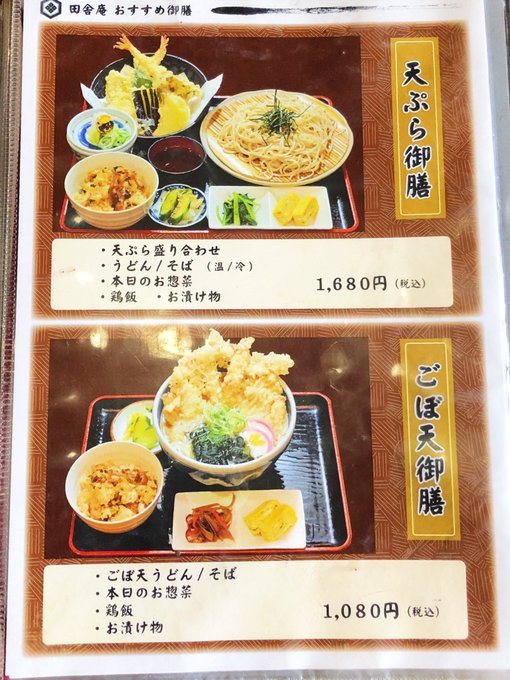 湯布院おすすめのお食事処 湯布院情報サイト ゆふいん温泉 Jp 公式サイト