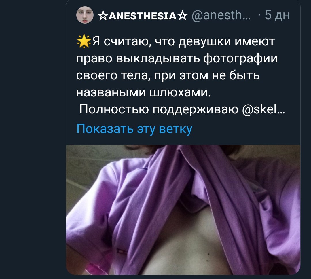 <a href="/chmocess/">наследница престола</a> Так выдает мой телефон изначально. Если не открыть картинку полностью, складывается ощущение, будто телка показывает чисто сиськи. Уж извините, что по какой-то то причине она выбрала именно такой ракурс и именно такое количество своего "живота".