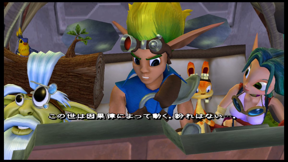 ジャック ダクスター Jak And Daxter Japaneseclass Jp