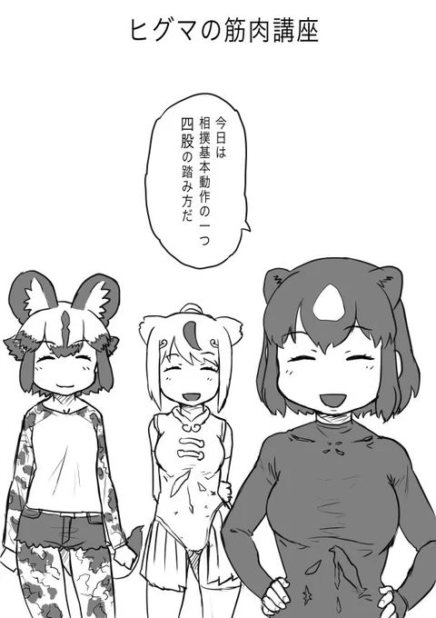 らくがき #けものフレンズ https://t.co/5tbt9U3jZj 