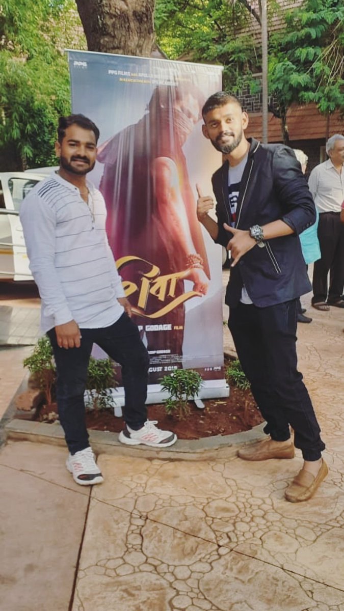 jay_bhoite's tweet photo. Screening of shiva😍
1st Marathi web Suspense Thriller “शिवा " ' ' 'An P P Godage Film ‘
#Shiva 26 Aug 2019 release. @ppgodage
#ppgfilmsshivaa #shivaaon26aug #ppgfilms #ppgodage #shivaa #film #poster #cinema #art #movies #film #thrillermovie #thriller #movie #marathifilm https://t.co/S4QpZCHIFL