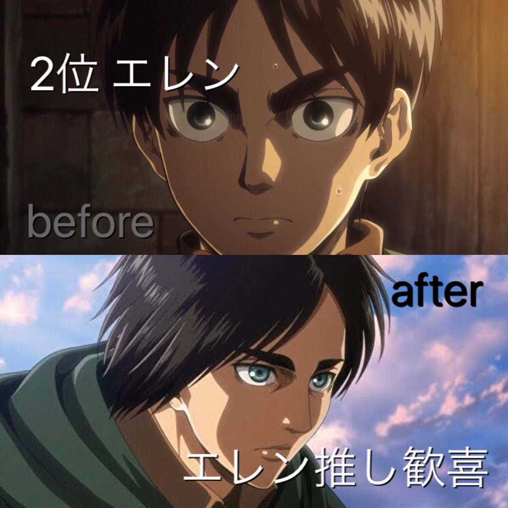 ゲキミカ 進撃の巨人 進撃の巨人 ランキング 髪型変化編 進撃の巨人 進撃ランキング