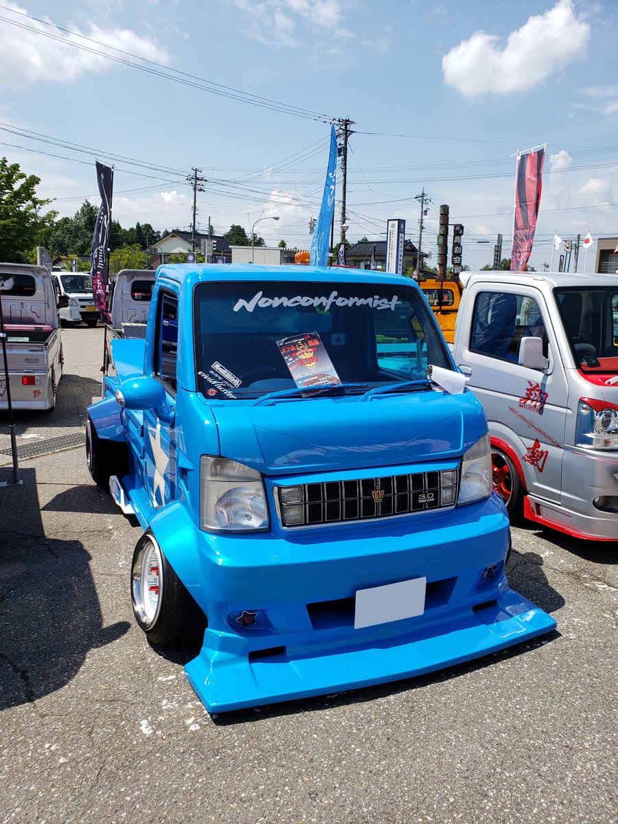 はろーすぺしゃる