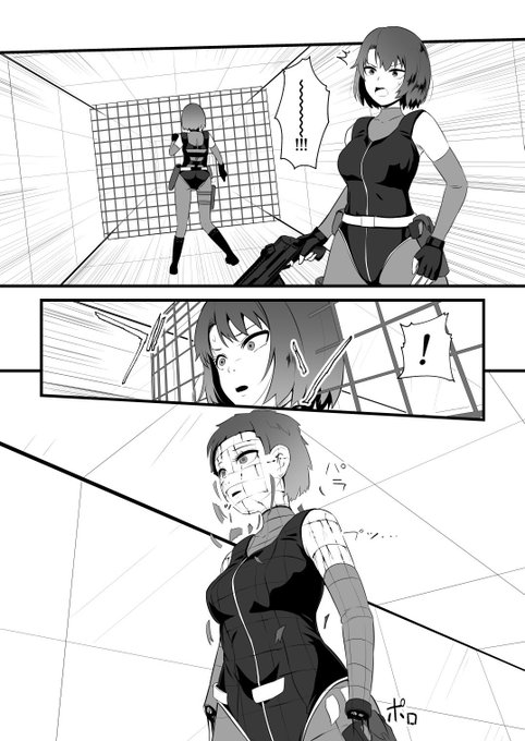 お題:ディノクライシスのレジーナがバイオハザードのレーザートラップにかかってバラバラになる切れ目が入っているところをお願いします!

#リョナ 