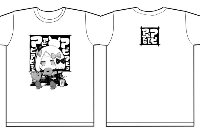 つまり、新発売のアビーTシャツはこれくらいだと思いますが
👽❤️🍩 