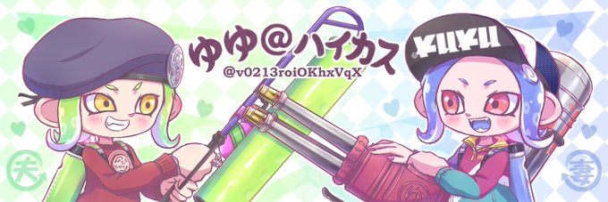 スプラトゥーン2のtwitterイラスト検索結果 古い順