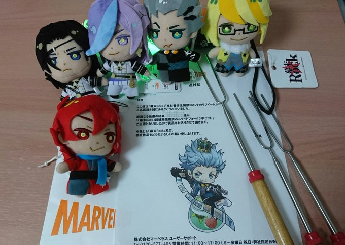 注目 画像ツイート 幕末rock 6ページ目 アニメレーダー 注目 画像ツイート 幕末rock 6ページ目 アニメレーダー