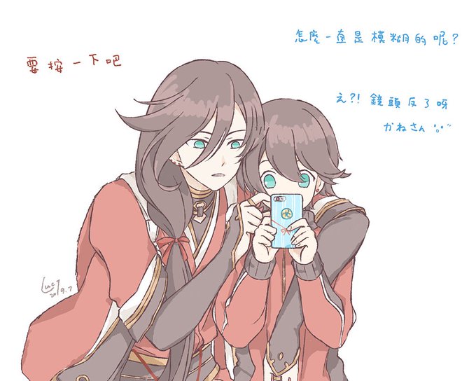 沖田組のtwitterイラスト検索結果