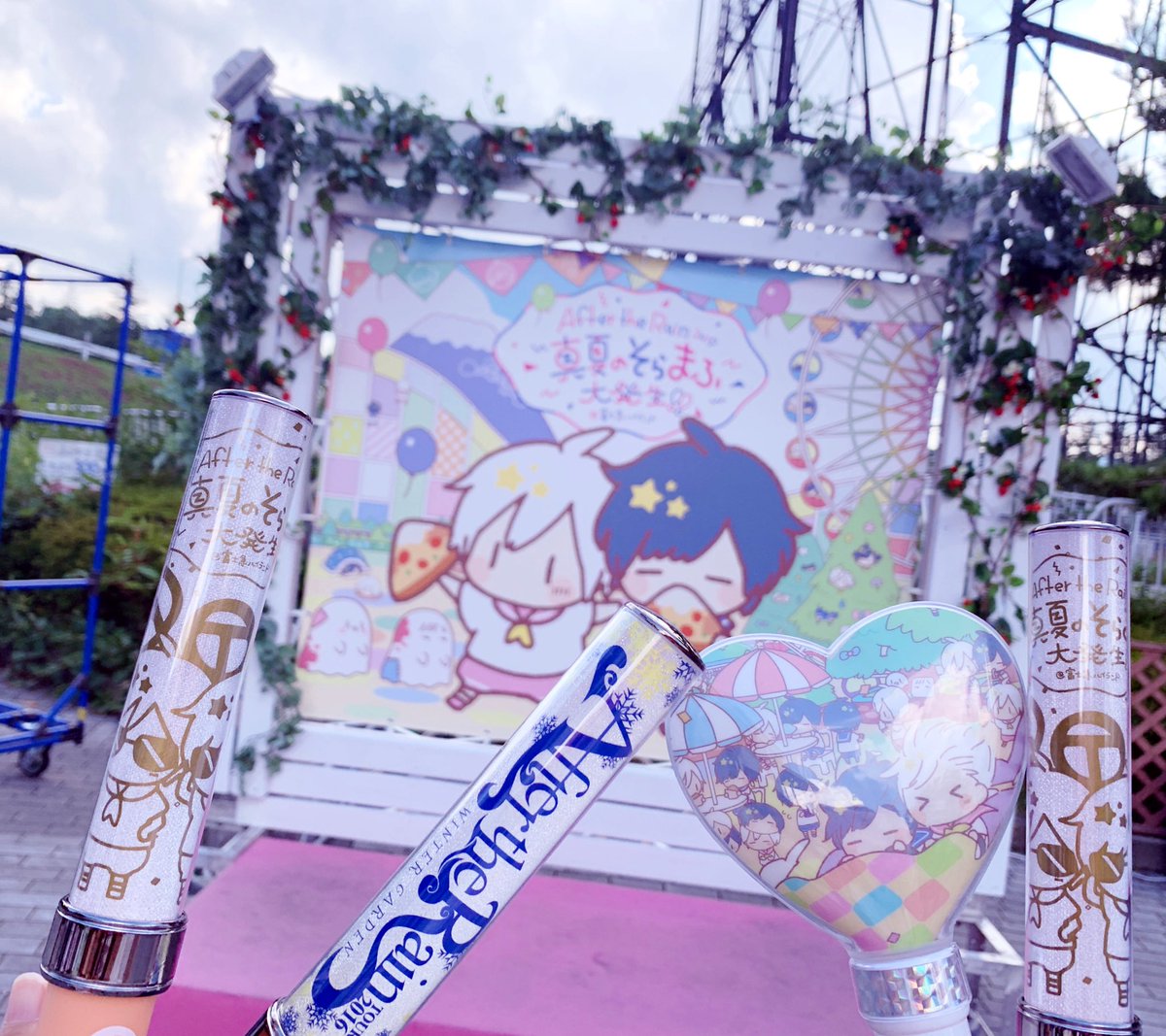 ぱっちゃんとAtR富士急💙♡
アガるぜェェエ!!!! 
