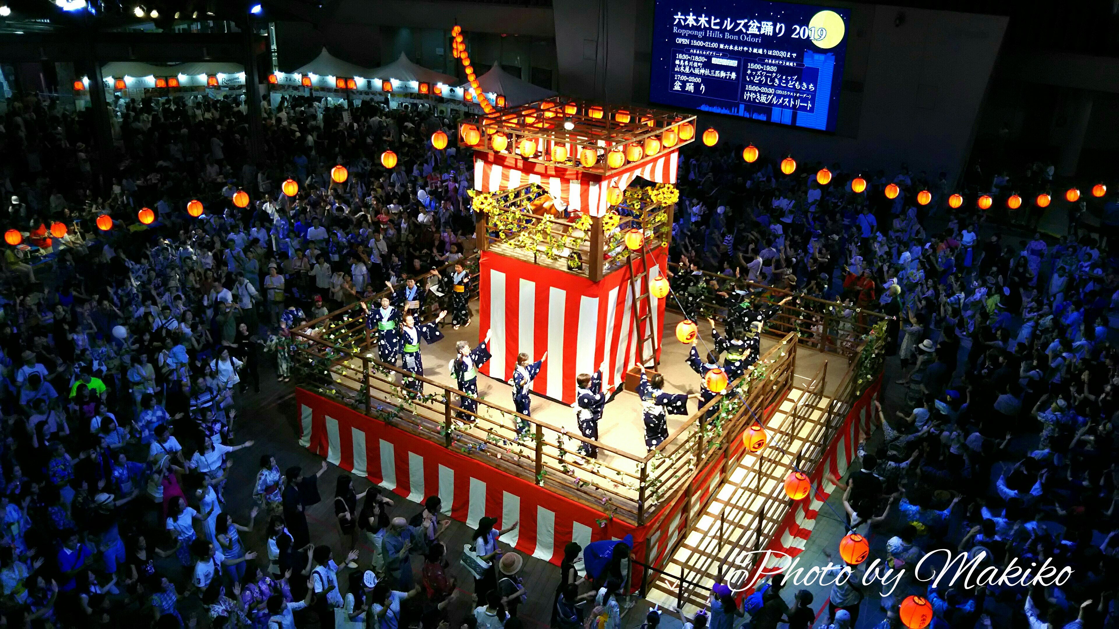 六本木ヒルズ夏祭り Twitter Search Twitter