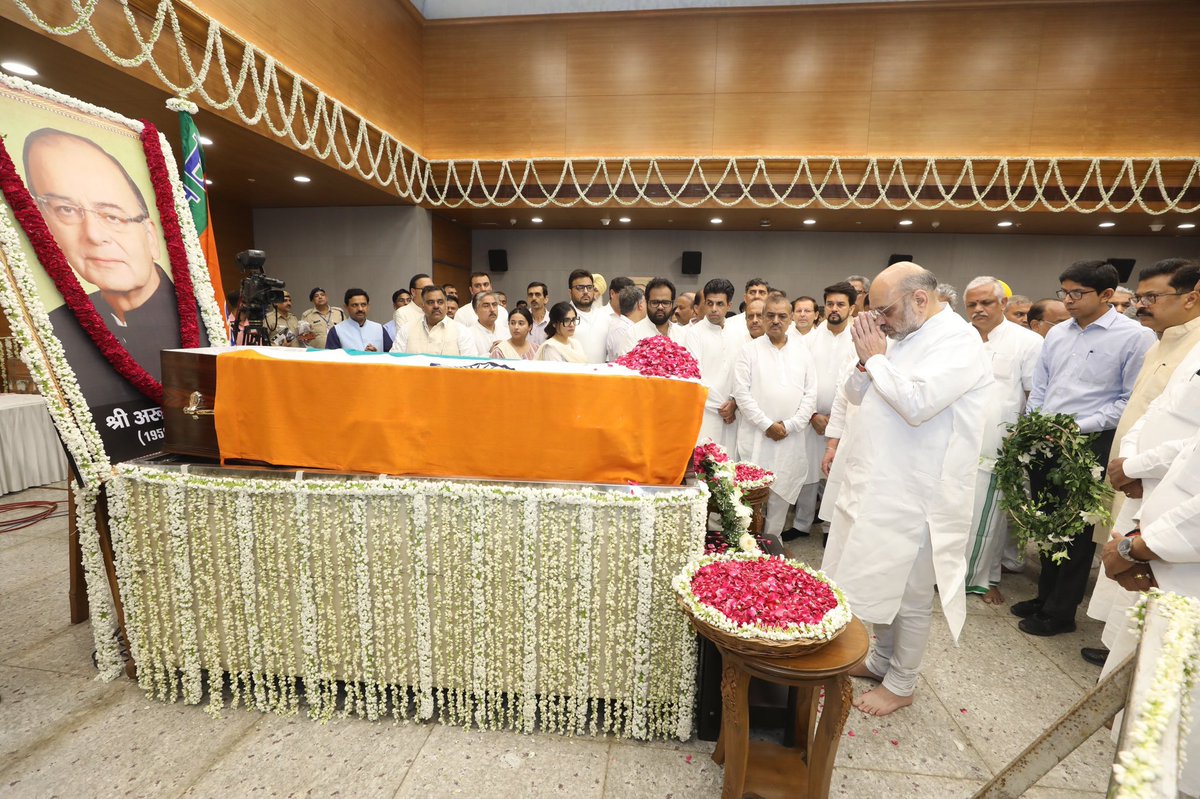 भाजपा मुख्यालय में अरुण जेटली जी को श्रद्धांजलि अर्पित की।