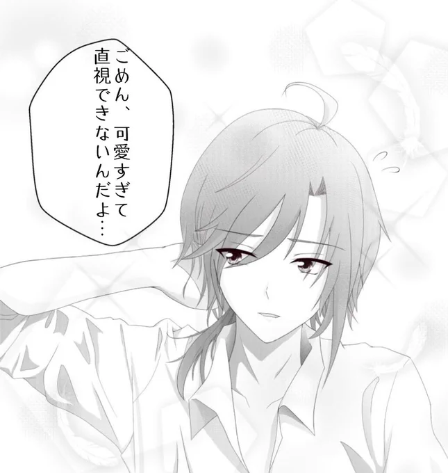 #胸キュン大喜利選手権 

参謀さんの方、めっちゃ先生に校正してもらった() 