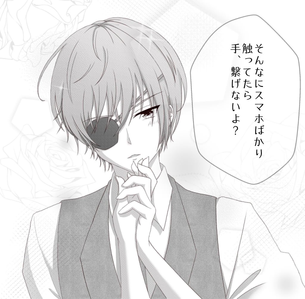 #胸キュン大喜利選手権 

参謀さんの方、めっちゃ先生に校正してもらった() 