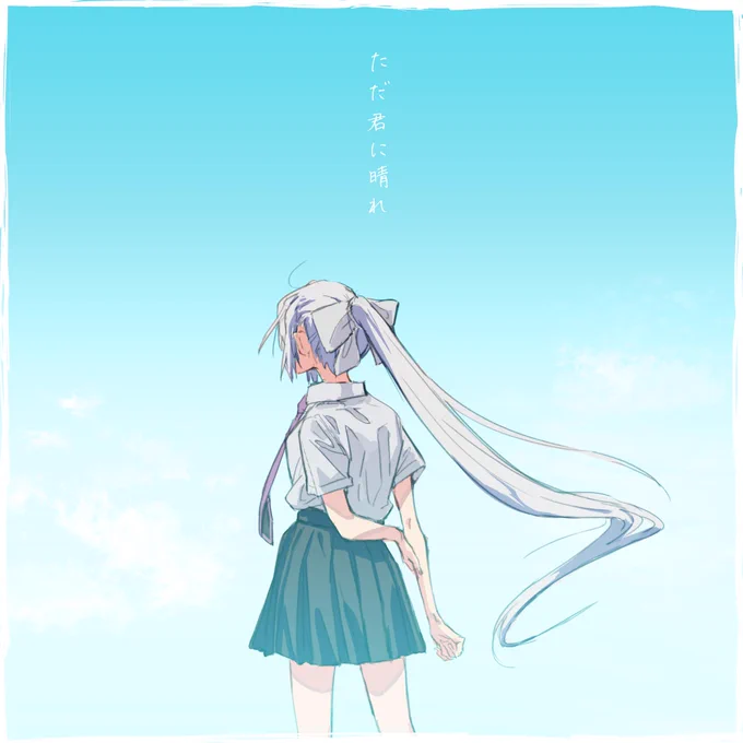 息抜き落書き。#でろあーと 
