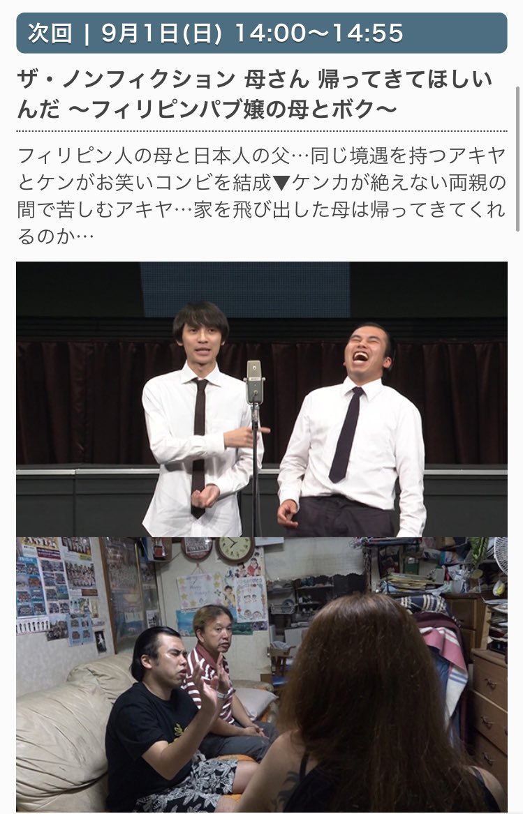 ぱろぱろ Japaneseclass Jp