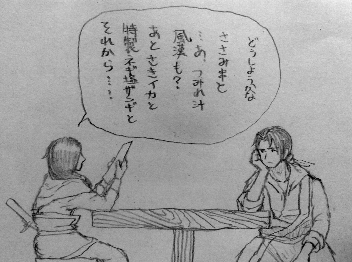 利広と風漢
図南の翼と帰山もアニメ化しないかなあ
動く利広も見たいなーーー
#十二国記 