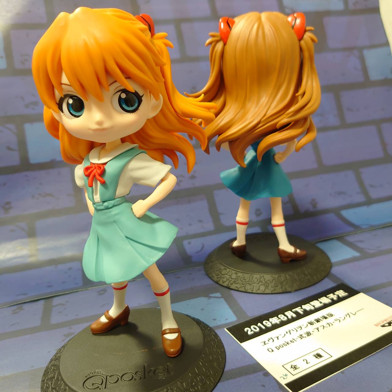 namcoラゾーナ川崎店 على X: 