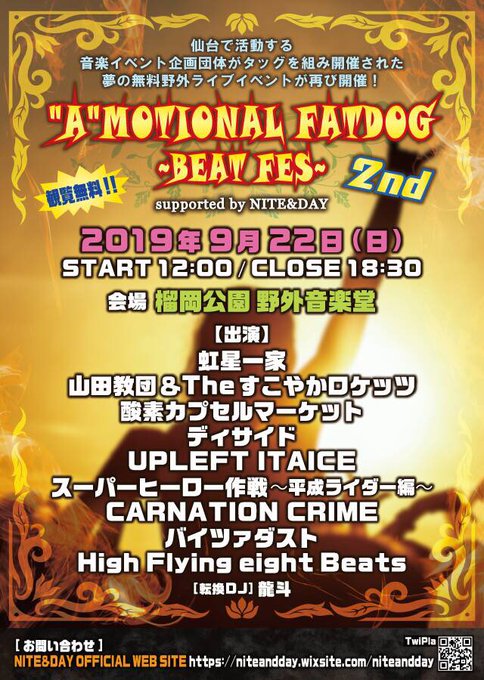 めいっぱいのtwitterイラスト検索結果 古い順