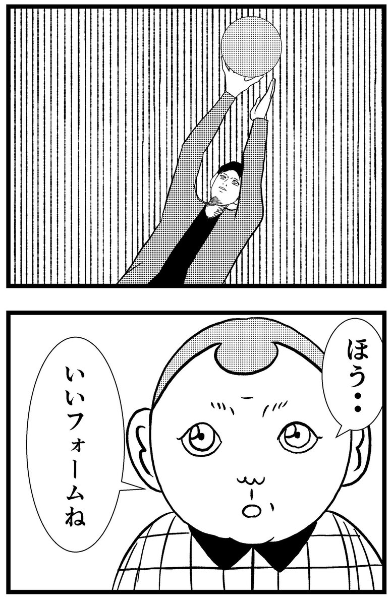 【ジョイ恋2nd〜エピソードオブ植澤〜】第116話

#まんが #漫画 #マンガ #ジョイ恋 #バイトリーダー #新人アルバイト #バイト #ファミレス #店員 #ラブコメ 