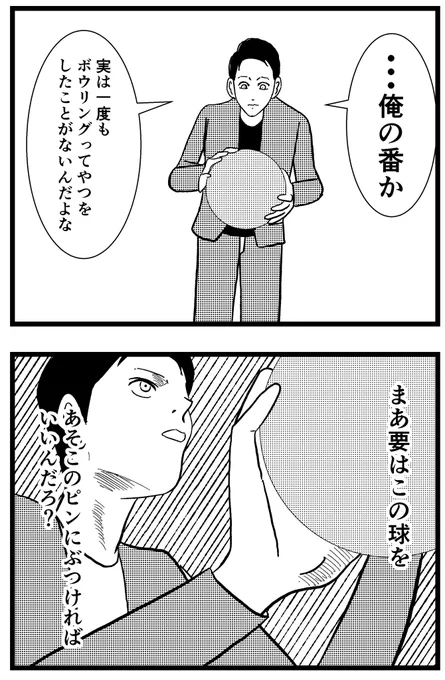 【ジョイ恋2nd〜エピソードオブ植澤〜】第116話

#まんが #漫画 #マンガ #ジョイ恋 #バイトリーダー #新人アルバイト #バイト #ファミレス #店員 #ラブコメ 