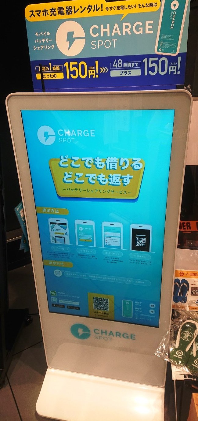 ドン キホーテ なんば千日前店 難波 ディスカウントストア Pathee パシー