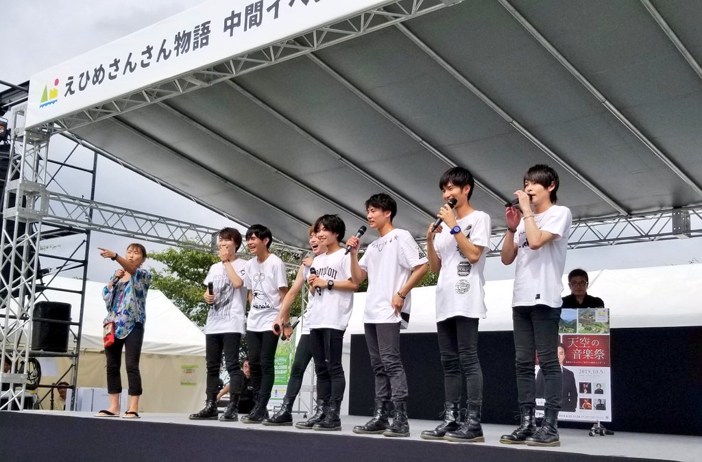 ayeco's tweet photo. えひめさんさん物語 中間イベント
🌞さんさん夏FES🌴へ。

#眞鍋かをり 
トークライブで西条のこといろいろ話してた。ドリップや弁財天公園など、分かりみ深し（撮影は禁止）

#唯我独尊 
愛媛のメンズアイドルグループ。眩しすぎて直視できず（笑）

#elementalspirit
ものづくりの精霊たち https://t.co/XI2fISnChu