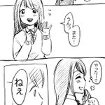 少女漫画でよくあるいじめシーンかと思いきや？優しい世界がそこにはあった!