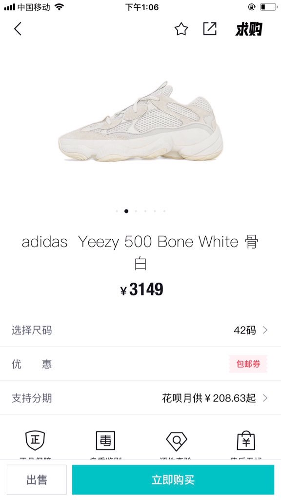 Yeezy 500 Salt Restock Christmas Sale Yeezy Shoes Pro