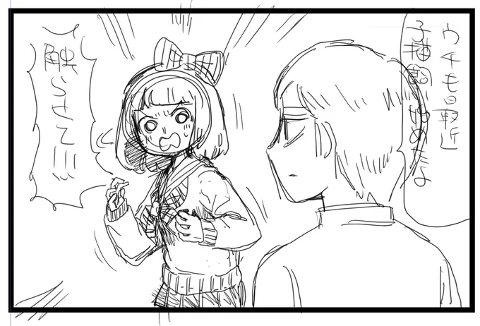 描いてる 