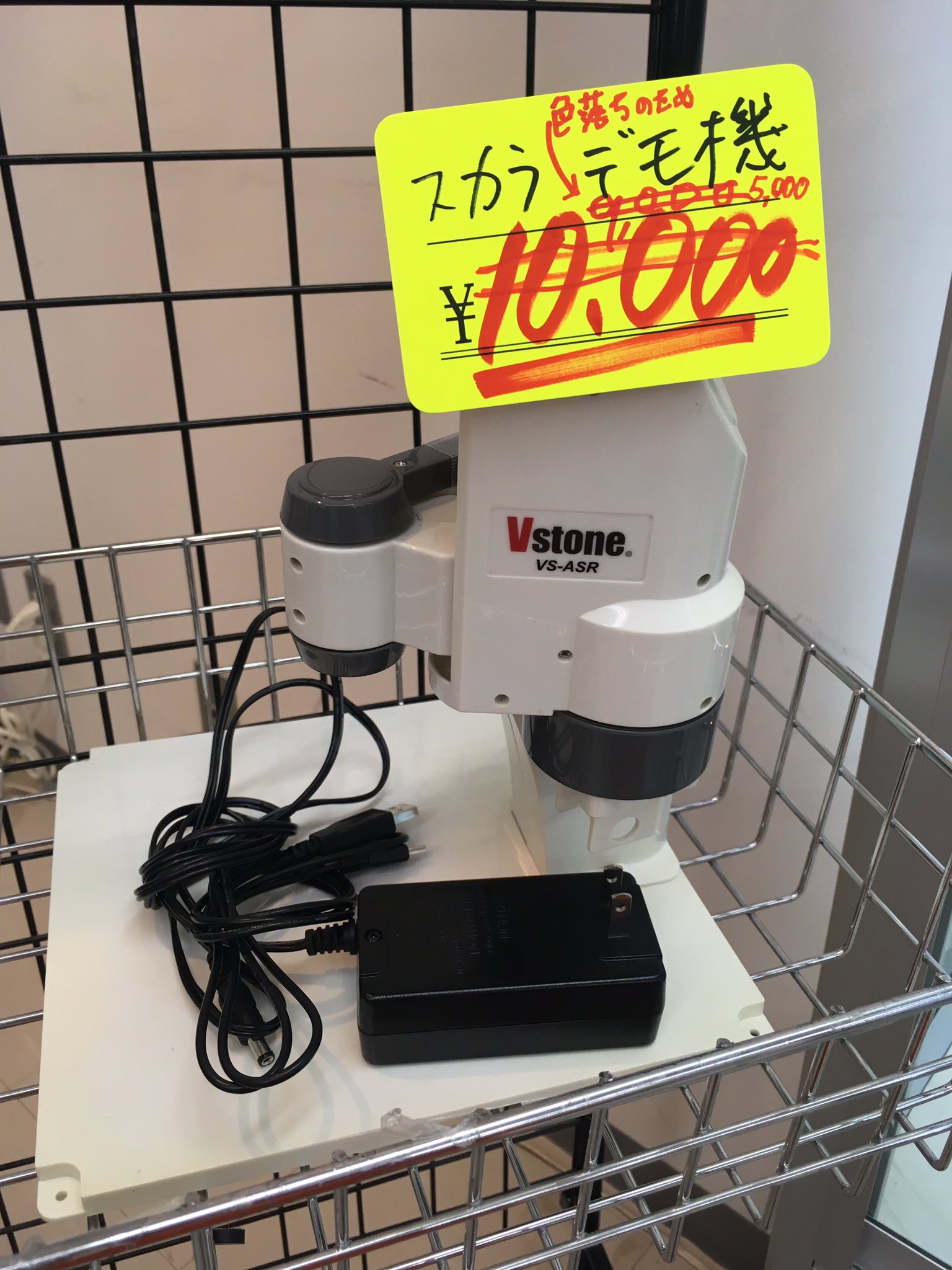 【新品未使用】アカデミック　スカラロボット　ヴィストン製　VSーASR アカデミック スカラロボット : ロボットショップ / Robot Shop