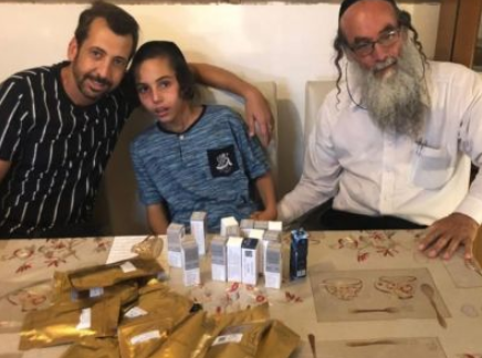 גלצ tweet media