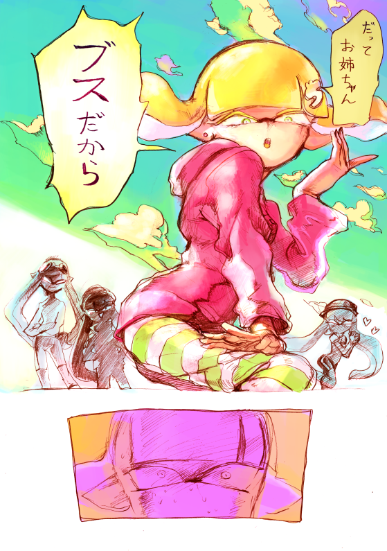 原稿用に編集してたらなんかうーむと思い立って書き直したら良くなったのであげておこ 