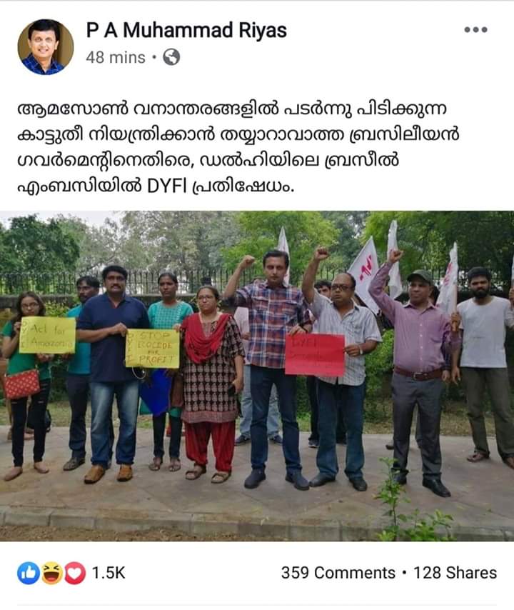 The CPM DYFI goons who stoned a Swayamsevak to death in Kerala for participating in #SaveWesternGhat march, staged a protest in front of Brazilian embassy urging them to act against #AmazonFire!Where they've power, they're with forest mafia: where they're not, they're with forest