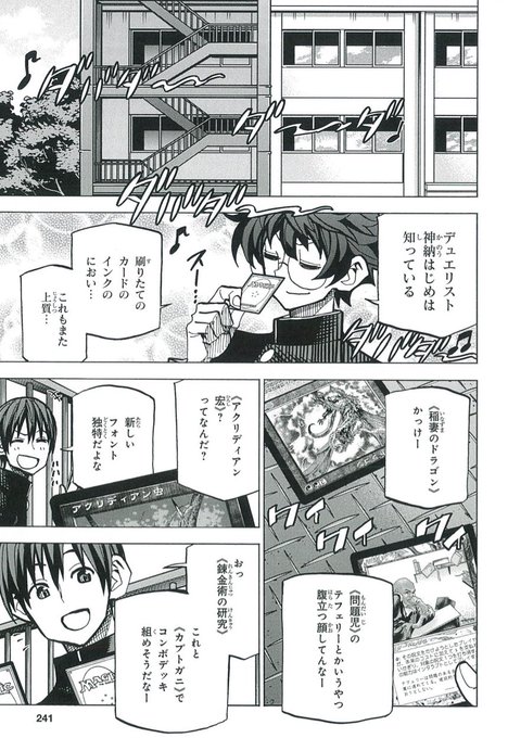 伊瀬勝良 Rakkastar さんのマンガ一覧 4ページ ツイコミ 仮