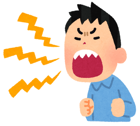 ガキのtwitterイラスト検索結果 古い順 ガキのtwitterイラスト検索結果 古い順