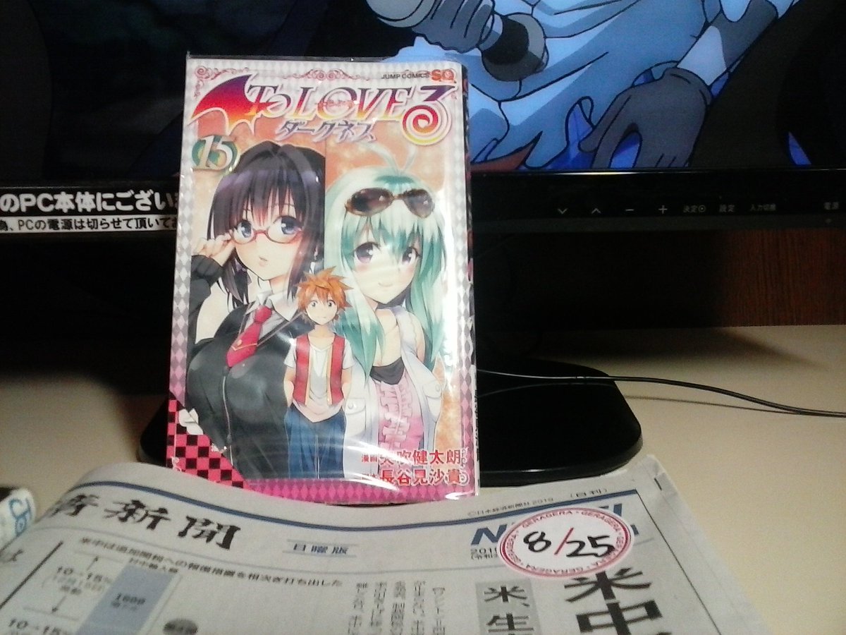 霧崎恭子誕生祭19 Traola Twitterren