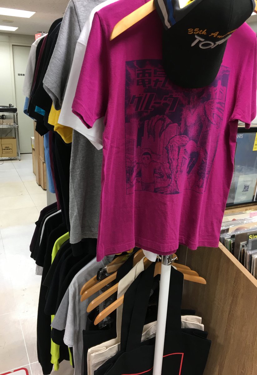 diskunion_SUC's tweet photo. 👕値下げ��ました‼️🏖️
現在店頭にある古着Tシャツの多数を値下げ致しました😁
夏の終わりにお気に入りの1枚を探しにご来店ください✨
当店は本日20時まで営業中です🎵
#tshirts #Tシャツ #古着 #METAL #メタル #古着好きな人と繋がりたい #バンドTシャツ #diskunionMETAL #Beatles https://t.co/MPzqE1sIlh