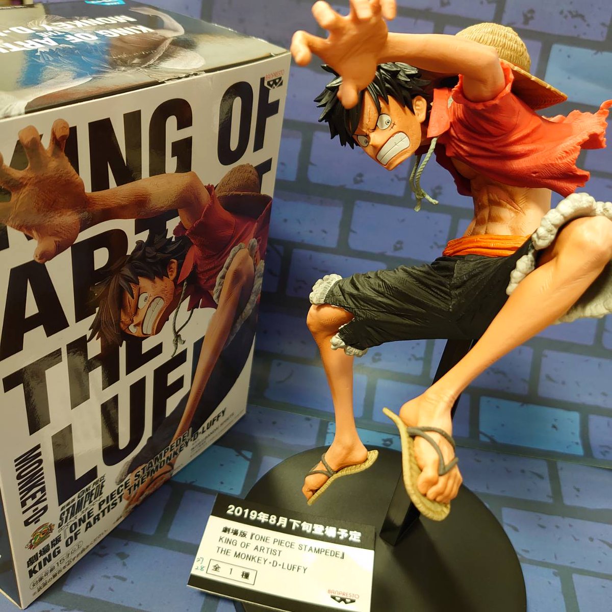 Namcoラゾーナ川崎店 Twitterren プライズ情報 ８月27日順次入荷予定 劇場版 One Piece Stampede King Of Artist The Monkey D Luffy キングオブアーティストシリーズから今回は劇場版スタンピードのルフィが登場 躍動感あふれるポージング 今にも