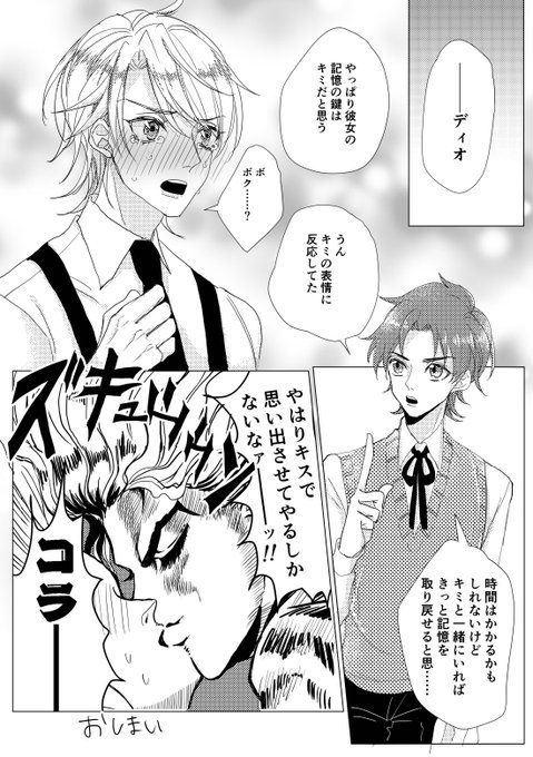 ✴︎チタローです✴︎ ホ🦅夢です | チタロー さんのマンガ | ツイコミ(仮)