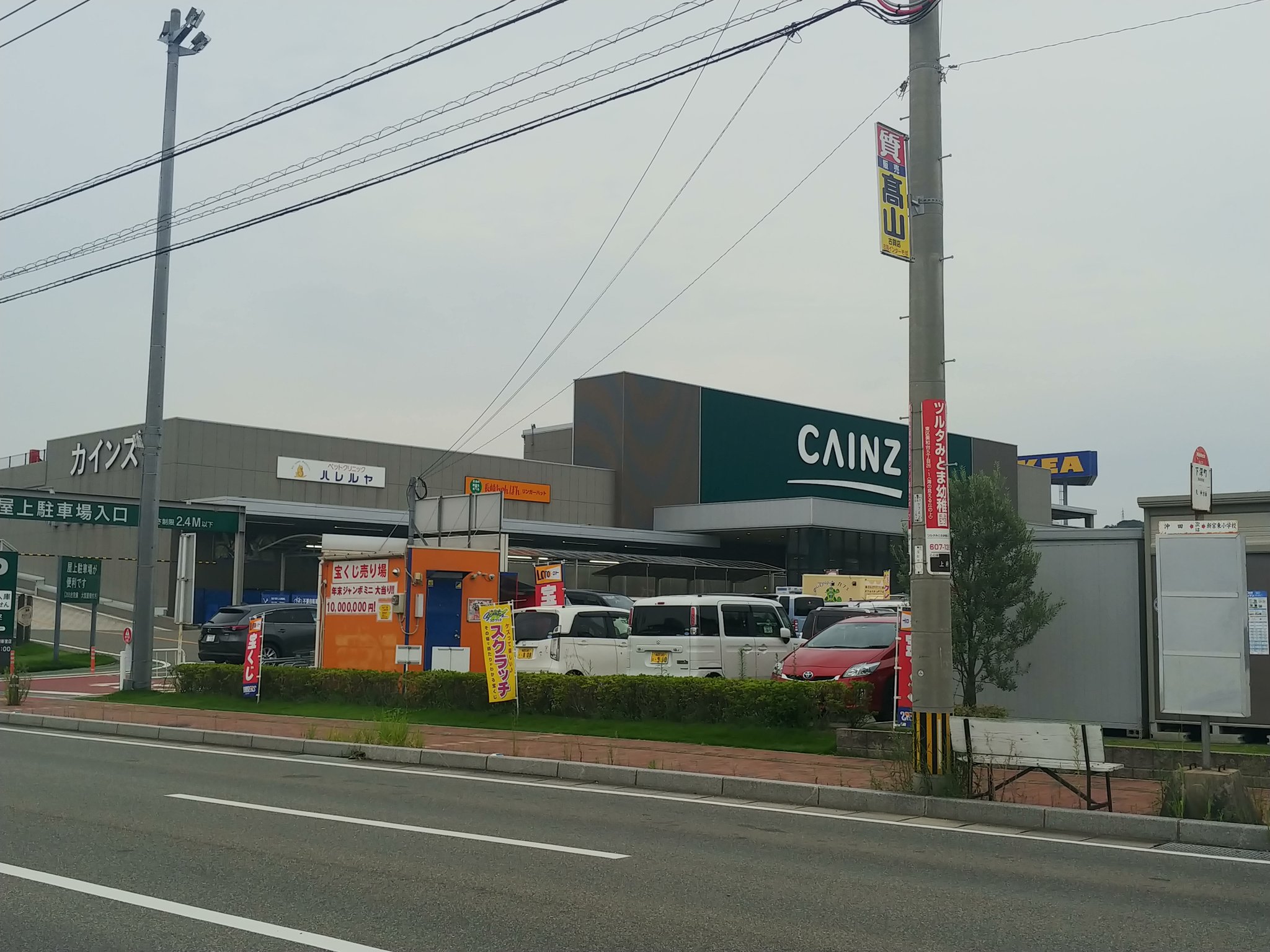 24c みずたに 水谷青葉 Na Twitteru カインズ初訪問から一週間 福岡市民8年目にして初めて新宮のカインズに入った キッチン用品を5点購入 魔法のシリーズ 期待してます T Co 0kiwl99lmd