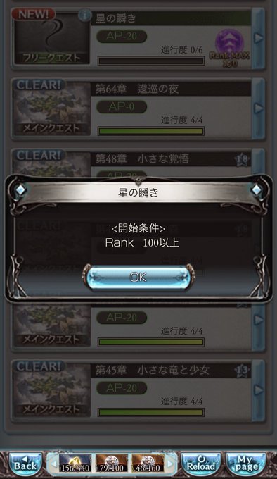 星の瞬きのtwitterイラスト検索結果 古い順