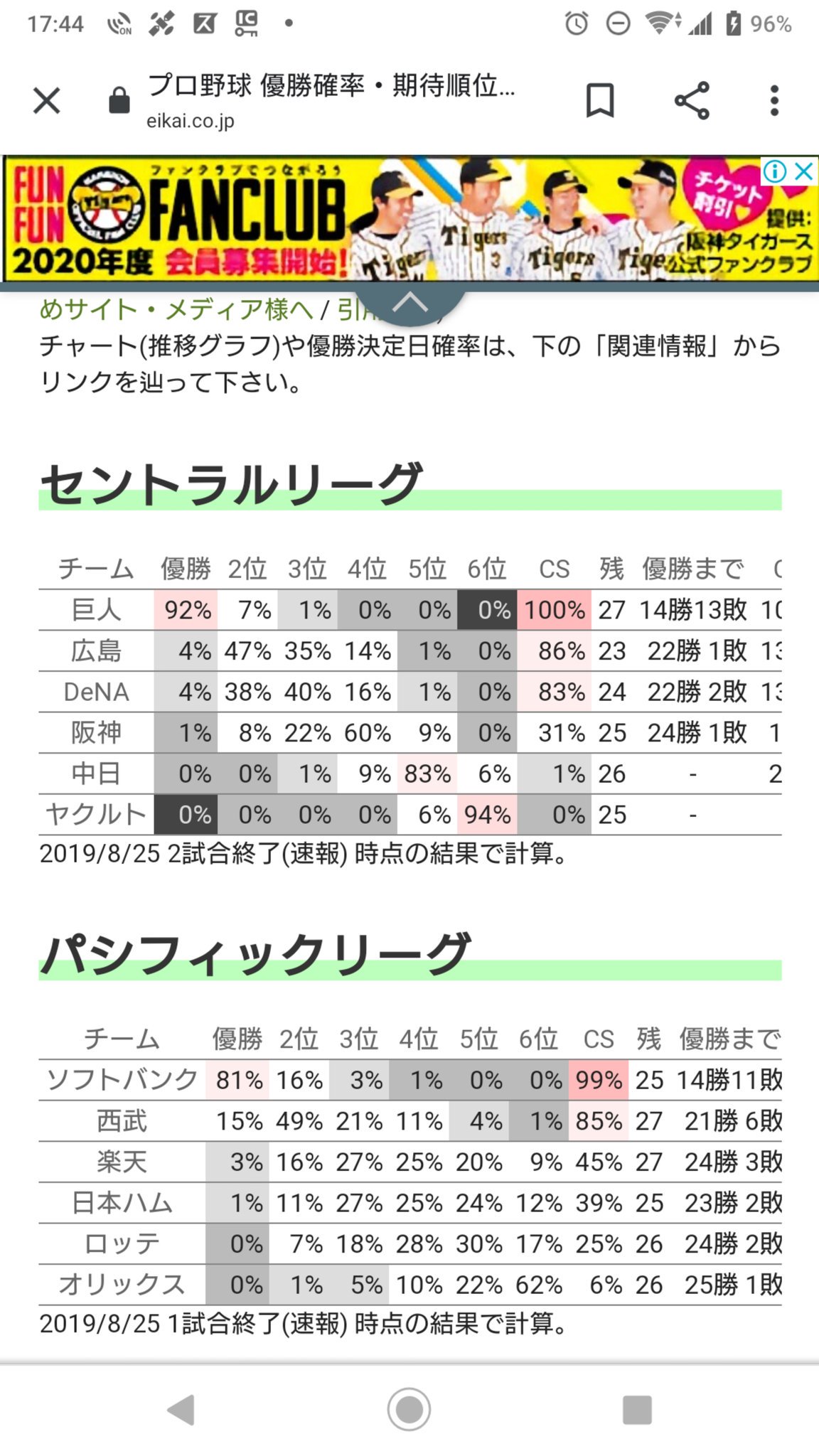 まーくん 26 どーぞー まーくん 26 どーぞー
