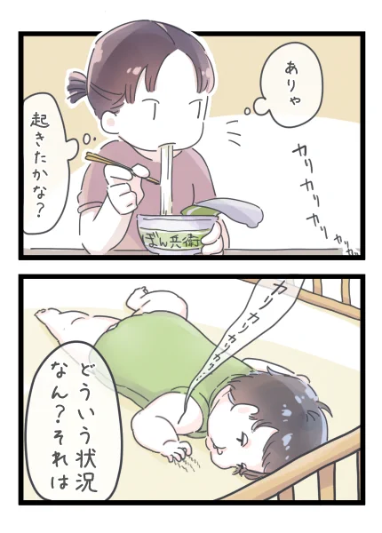 ・どうやらジョイントマットの音を聞いているらしい 