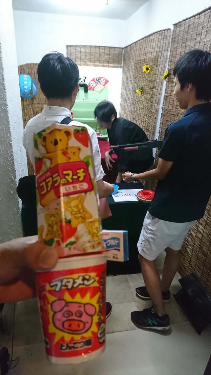 マグノリア銀行からの脱出