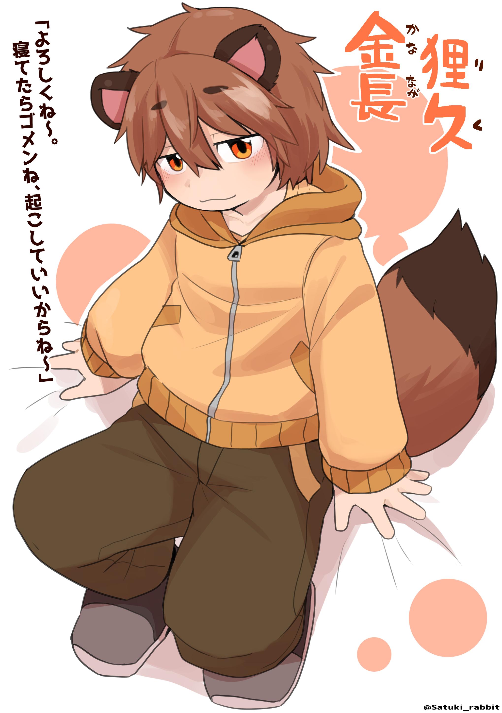ウィル@たぬき on X: 