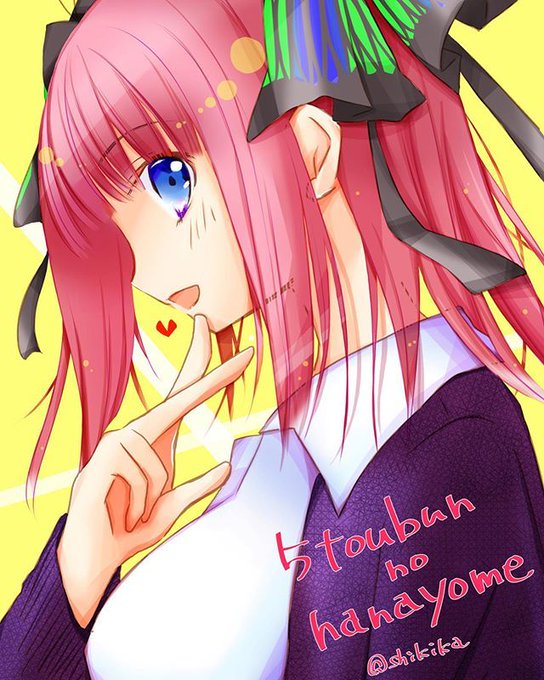 色華さんがTwitterに投稿した中野二乃(五等分の花嫁)のイラスト。