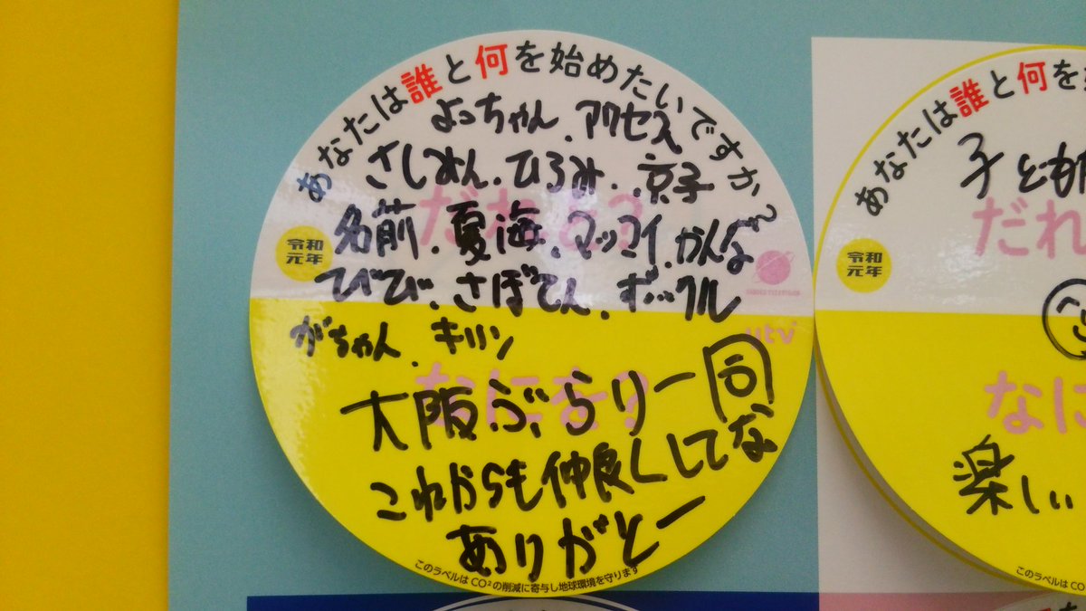 コテハン コテハン