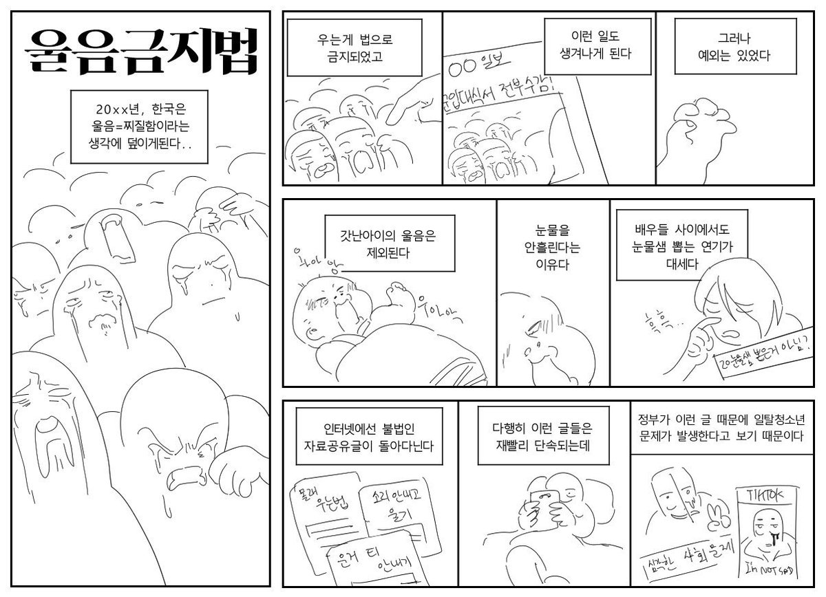 mh_allrim's tweet photo. https://t.co/RU96xhsBvn